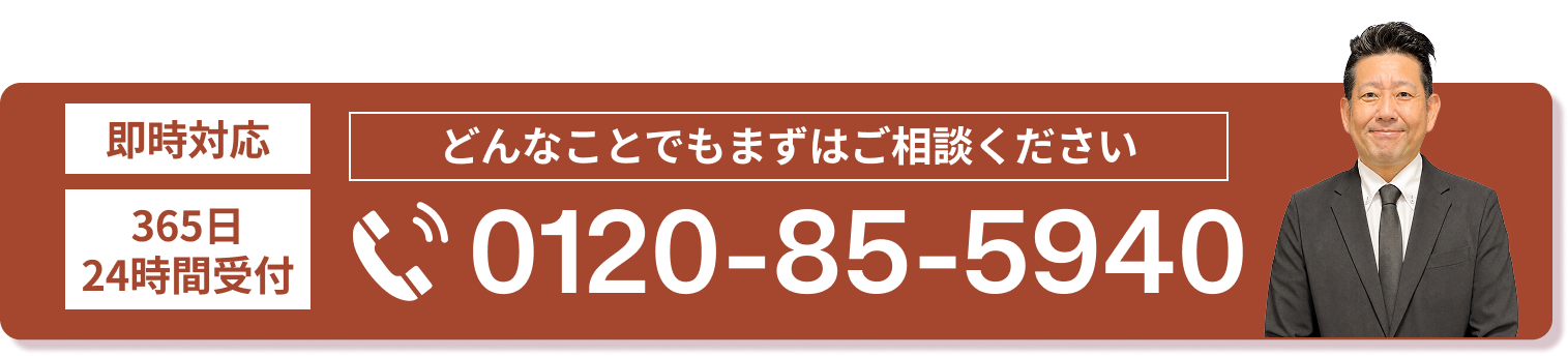 横浜市神奈川区にあるかのえ典礼につながる電話CTA。0120-85-5940